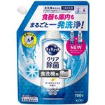 花王 食器洗い乾燥機専用 キュキュットクリア除菌 ジェルタイプ すっきりシトラスの香り つめかえ用 700g