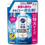 花王 食器洗い乾燥機専用 キュキュットクリア除菌 ジェルタイプ すっきりシトラスの香り つめかえ用 特大サイズ 1000g