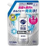 花王 食器洗い乾燥機専用 キュキュットクリア除菌 ジェルタイプ 無香性 つめかえ用 700g