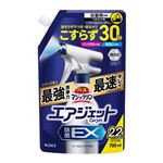 花王 バスマジックリン エアジェット 除菌EX ハーバルクリアの香り つめかえ用 700ml