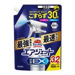花王 バスマジックリン エアジェット 除菌EX ハーバルクリアの香り つめかえ用 1000ml