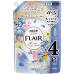 花王 ハミングフレア フラワーハーモニーの香り つめかえ用 スパウトパウチ 1400g