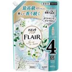 花王 ハミングフレア サボンデサボンの香り つめかえ用 スパウトパウチ 1400g