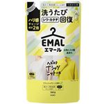 花王 エマール リフレッシュグリーンの香り つめかえ用 360g