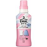 花王 エマール アロマティックブーケの香り 本体 460g
