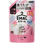 花王 エマール アロマティックブーケの香り つめかえ用 810g