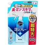 花王 キュキュット CLEAR泡スプレー 無香性 つめかえ用 1050ml