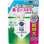 花王 キュキュット クリア除菌CLEAR泡スプレー 緑茶の香り つめかえ用 1050ml