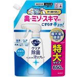 花王 キュキュット クリア除菌CLEAR泡スプレー 微香性（グレープフルーツの香り）つめかえ用 特大サイズ 650ml