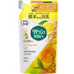 花王 リセッシュ除菌EX アールグレイ&シトラスの香り つめかえ用 320ml