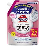 花王 トイレマジックリン こすらずスッキリ泡パック ホワイトフローラルの香り つめかえ用 特大サイズ 660ml