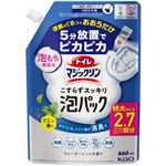 花王 トイレマジックリン こすらずスッキリ泡パック ウォーターミントの香り つめかえ用 特大サイズ 660ml