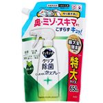 花王 キュキュット クリア除菌CLEAR泡スプレー 緑茶の香り つめかえ用 650ml