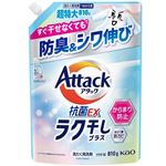 花王 アタック抗菌EX ラク干しプラス つめかえ用 810g