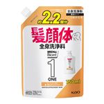 花王 メンズビオレONE オールインワン全身洗浄料 髪・肌なめらかタイプ つめかえ用 大容量 750ml