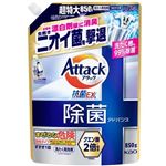 花王 アタック除菌アドバンス つめかえ用 850g