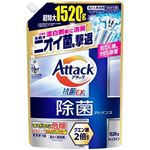 花王 アタック除菌アドバンス つめかえ用 1520g