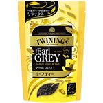 片岡物産 トワイニング リーフティー アールグレイ 60g