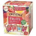 片岡物産 トワイニング ザ・フルーツ セレクション 14袋入