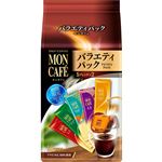 片岡物産 モンカフェ バラエティパック 5ブレンド×2袋入