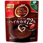 片岡物産 バンホーテン ハイカカオ72% 165g