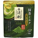 片岡物産 辻利 抹茶ミルク お濃茶仕立て150g
