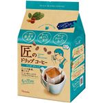 片岡物産 匠のドリップコーヒー リッチブレンド 10袋入