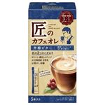 片岡物産 匠のカフェオレ 芳醇ビター 5本入