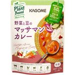 カゴメ 野菜と豆のマッサマンカレー 中辛 1人前 170g