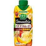 カゴメ  野菜生活100 Smoothie バナナスムージー 330ml