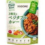 カゴメ 3種豆のベジタブルカレー 中辛 1人前 170g