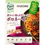 カゴメ 赤ワイン香る 大豆ミートのボロネーゼ 130g