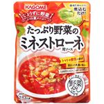 カゴメ たっぷり野菜のミネストローネ用ソース 240g（2～3人前）