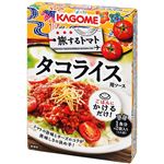 カゴメ 旅するトマト タコライス用ソース 90g×2（1食分×2袋入）