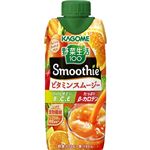 カゴメ 野菜生活100 Smoothie ビタミンスムージー オレンジ&キャロットMix 330ml