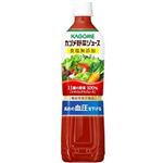カゴメ 野菜ジュース 食塩無添加 720ml