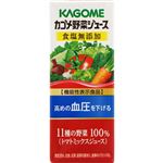 カゴメ カゴメ野菜ジュース食塩無添加（血圧が高めの方に）200ml