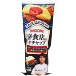 カゴメ 洋食店のケチャップ 290g