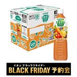 【送料無料】【ケース予約販売】カゴメ 野菜生活100 オリジナル 720ml×15本