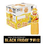 【送料無料】【ケース予約販売】カゴメ 野菜生活100 マンゴーサラダ 720ml×15本