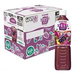 【ケース販売】カゴメ 野菜生活100 ベリーサラダ 720ml×15本