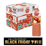 【送料無料】【ケース予約販売】カゴメ 野菜生活100 アップルサラダ 720ml×15本