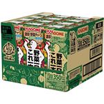 【ケース販売】カゴメ 野菜一日これ一本 200ml×12本