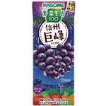 カゴメ 野菜生活100 信州巨峰ミックス 195ml