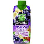 カゴメ 野菜生活100 Smoothie アサイー＆バナナMix 330ml