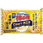 亀田 柿の種クラフトミックス アーモンドカマンベールチーズ味 70g
