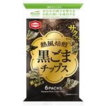 亀田 熱風焙煎 黒ごまチップス 60g