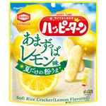 亀田製菓 ハッピーターンあまずっぱレモン味 71g
