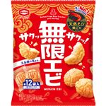 亀田製菓 無限エビ 58g