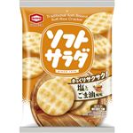 亀田 ソフトサラダ 塩とごま油風味 18枚入